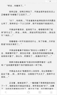 被菲律宾拉黑名单了还能不能回国